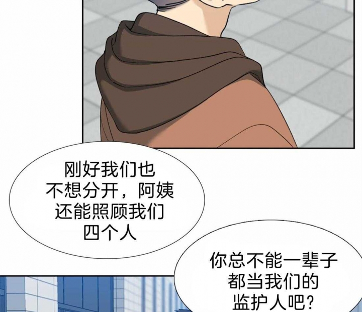 《疯狗》漫画最新章节第103话免费下拉式在线观看章节第【24】张图片