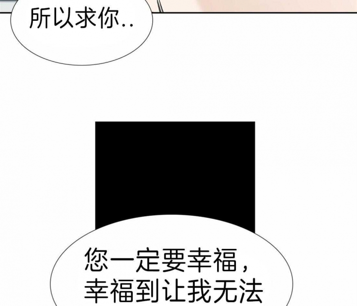 《疯狗》漫画最新章节第104话免费下拉式在线观看章节第【10】张图片