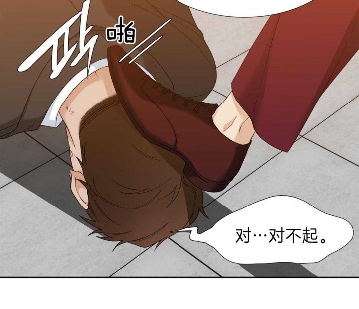 《疯狗》漫画最新章节第94话免费下拉式在线观看章节第【39】张图片