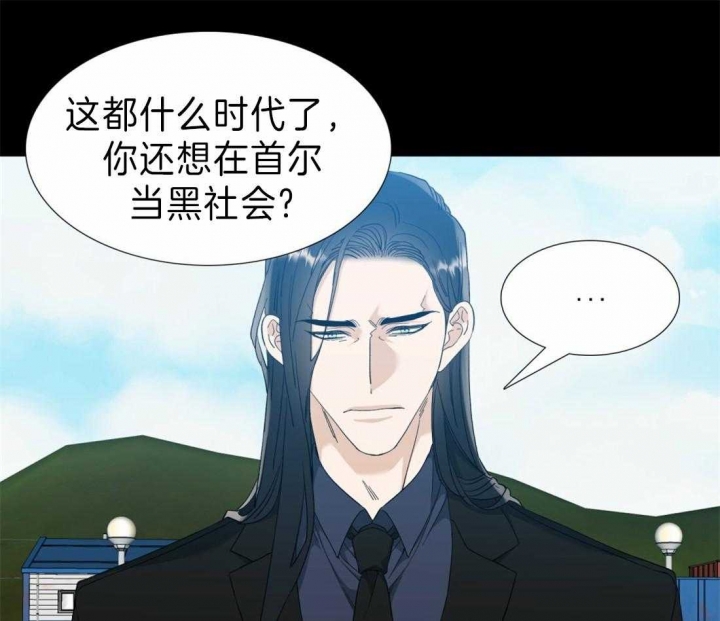 《疯狗》漫画最新章节第88话免费下拉式在线观看章节第【16】张图片