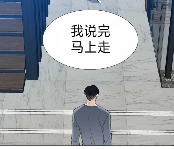 《疯狗》漫画最新章节第104话免费下拉式在线观看章节第【5】张图片