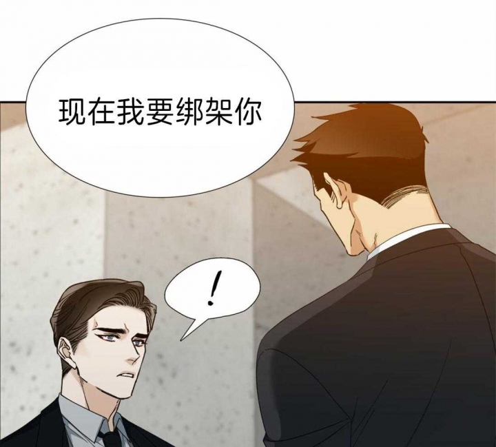 《疯狗》漫画最新章节第107话免费下拉式在线观看章节第【19】张图片