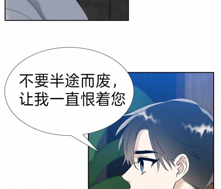 《疯狗》漫画最新章节第104话免费下拉式在线观看章节第【13】张图片