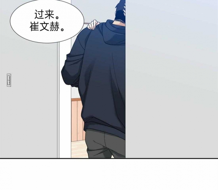 《疯狗》漫画最新章节第91话免费下拉式在线观看章节第【36】张图片