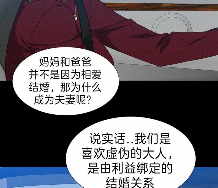 《疯狗》漫画最新章节第104话免费下拉式在线观看章节第【30】张图片