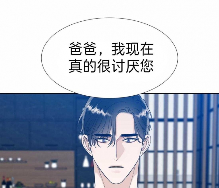 《疯狗》漫画最新章节第104话免费下拉式在线观看章节第【6】张图片