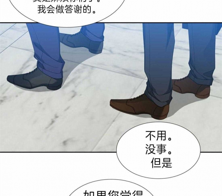 《疯狗》漫画最新章节第86话免费下拉式在线观看章节第【9】张图片