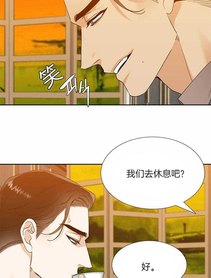 《疯狗》漫画最新章节第76话免费下拉式在线观看章节第【19】张图片