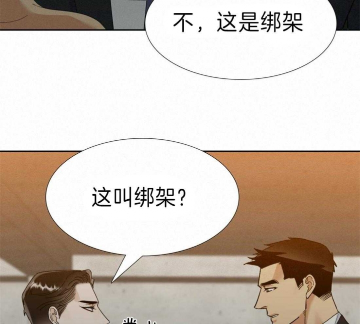 《疯狗》漫画最新章节第107话免费下拉式在线观看章节第【26】张图片