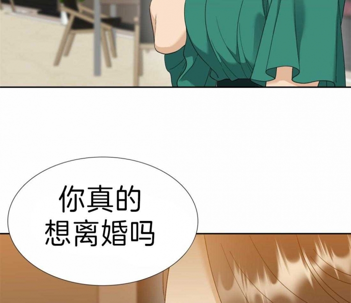 《疯狗》漫画最新章节第105话免费下拉式在线观看章节第【20】张图片