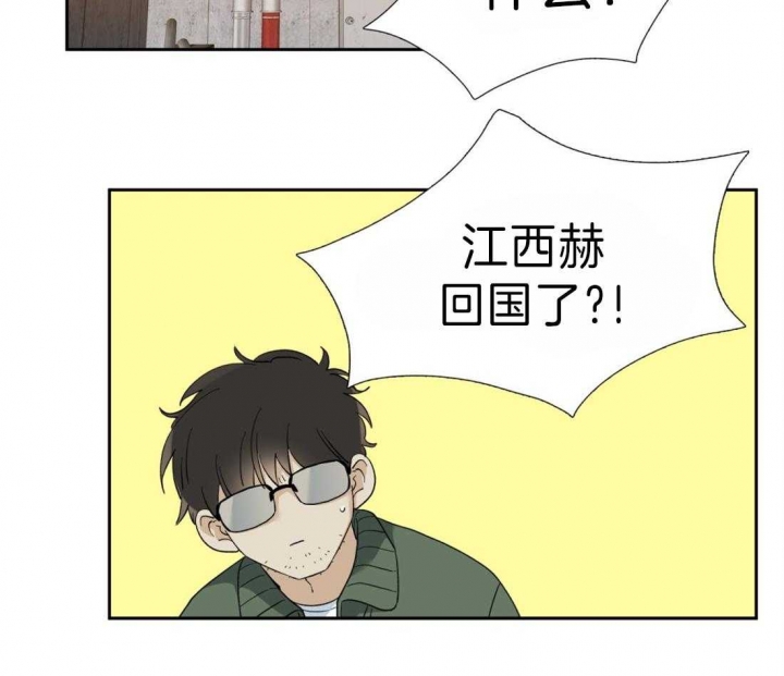 《疯狗》漫画最新章节第88话免费下拉式在线观看章节第【23】张图片