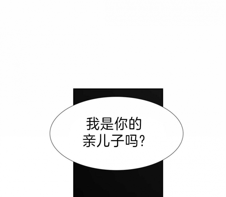 《疯狗》漫画最新章节第94话免费下拉式在线观看章节第【14】张图片