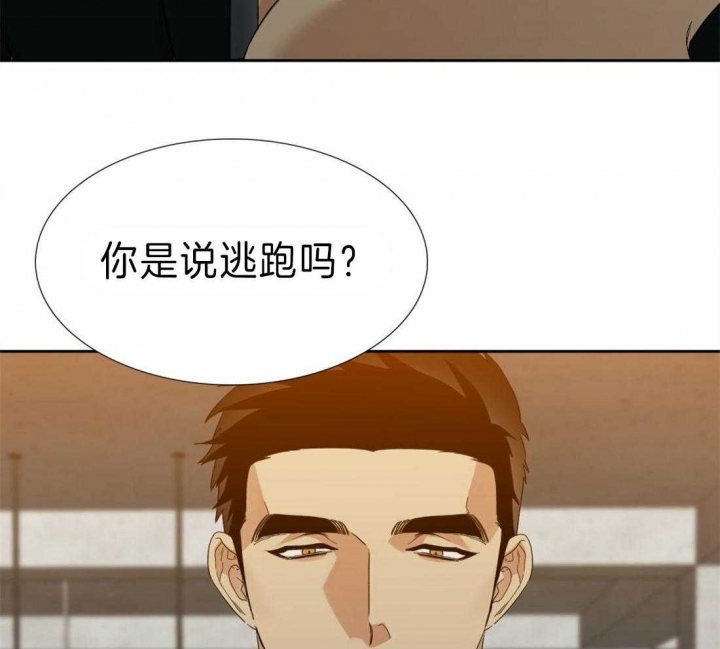 《疯狗》漫画最新章节第107话免费下拉式在线观看章节第【24】张图片