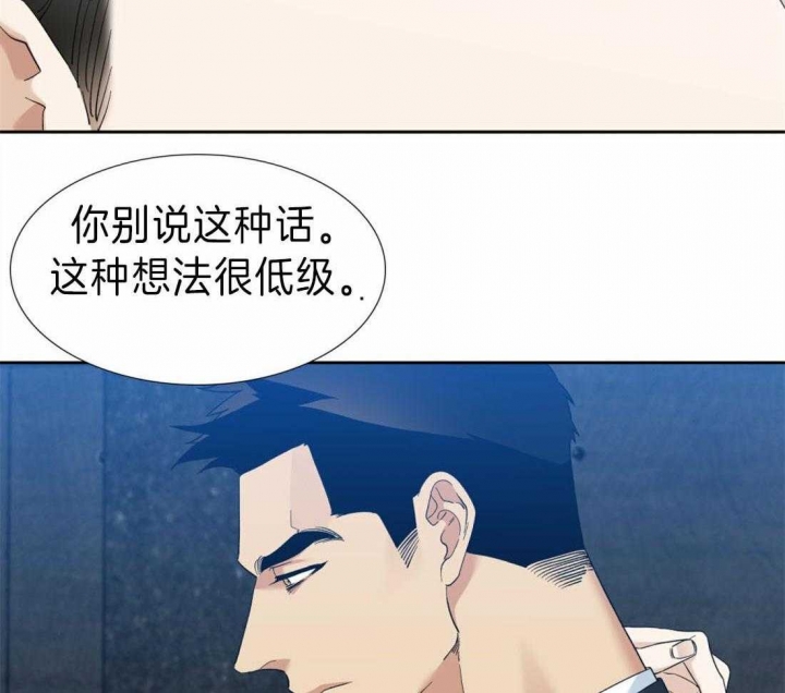 《疯狗》漫画最新章节第86话免费下拉式在线观看章节第【13】张图片