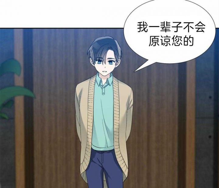 《疯狗》漫画最新章节第104话免费下拉式在线观看章节第【8】张图片