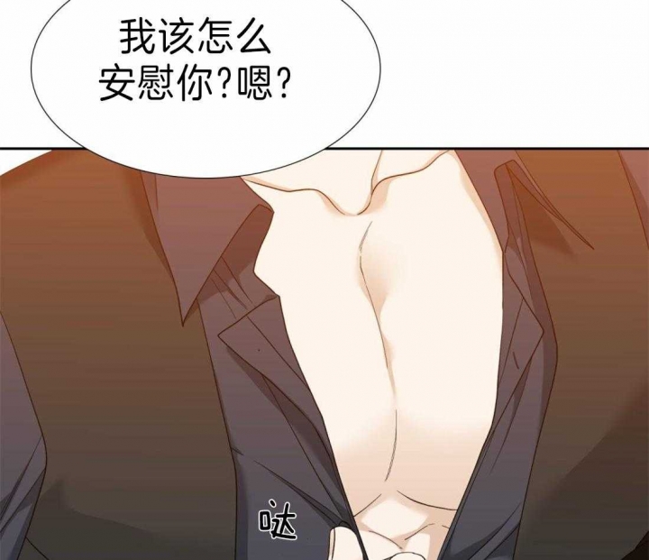 《疯狗》漫画最新章节第89话免费下拉式在线观看章节第【25】张图片