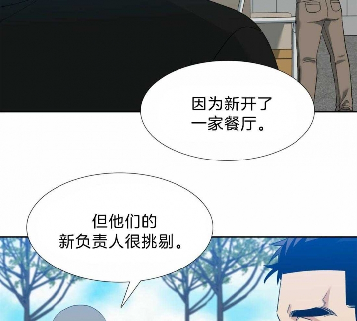 《疯狗》漫画最新章节第118话免费下拉式在线观看章节第【31】张图片