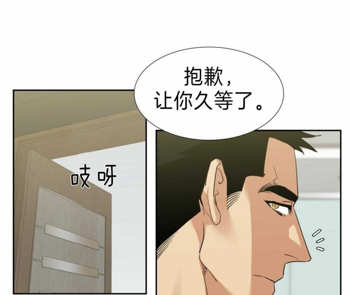 《疯狗》漫画最新章节第89话免费下拉式在线观看章节第【1】张图片