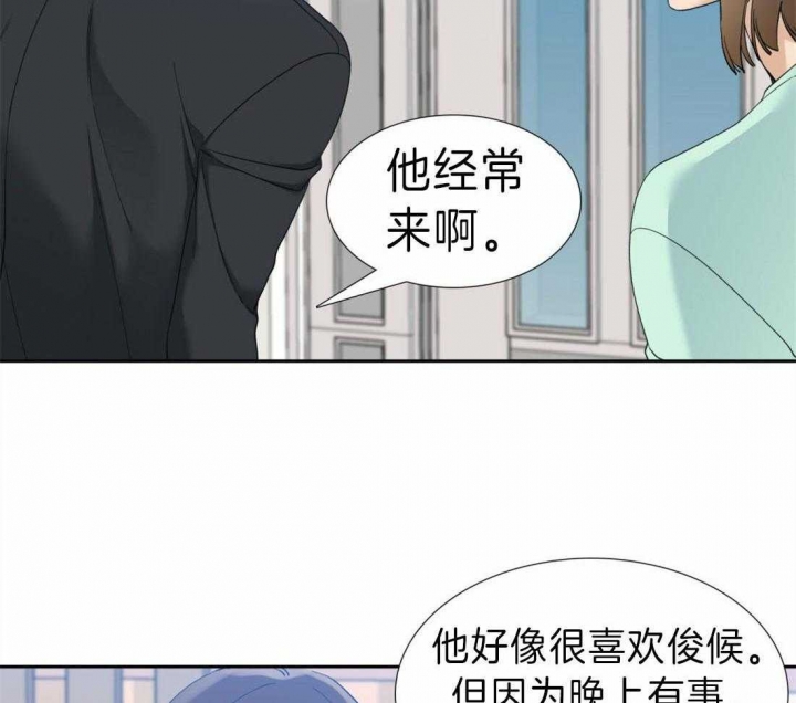 《疯狗》漫画最新章节第86话免费下拉式在线观看章节第【3】张图片