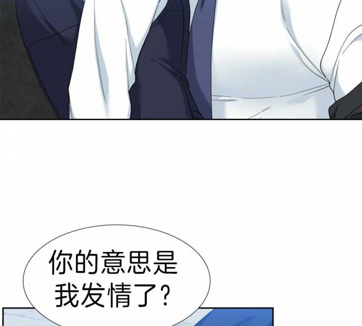 《疯狗》漫画最新章节第86话免费下拉式在线观看章节第【27】张图片