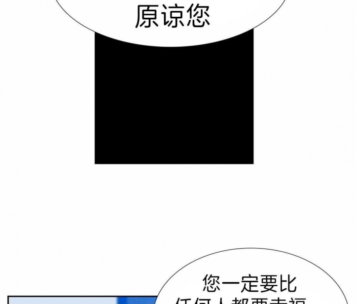 《疯狗》漫画最新章节第104话免费下拉式在线观看章节第【11】张图片