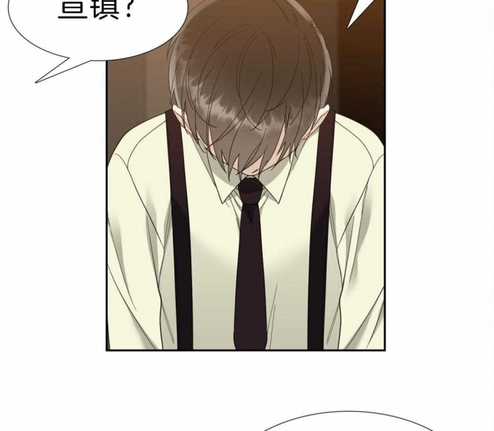 《疯狗》漫画最新章节第94话免费下拉式在线观看章节第【12】张图片