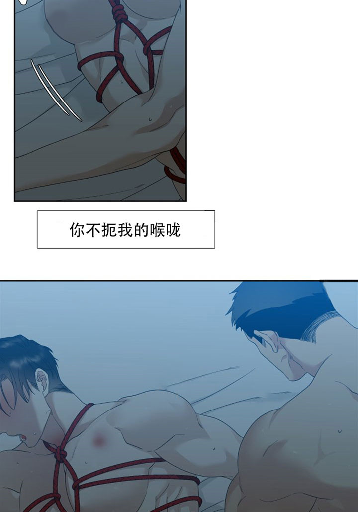 《疯狗》漫画最新章节第24话免费下拉式在线观看章节第【10】张图片