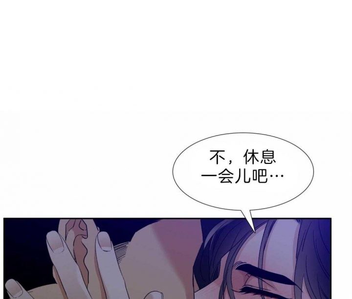 《疯狗》漫画最新章节第113话免费下拉式在线观看章节第【4】张图片