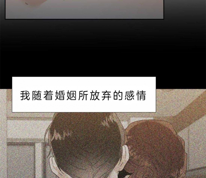 《疯狗》漫画最新章节第78话免费下拉式在线观看章节第【29】张图片