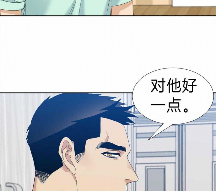 《疯狗》漫画最新章节第86话免费下拉式在线观看章节第【5】张图片