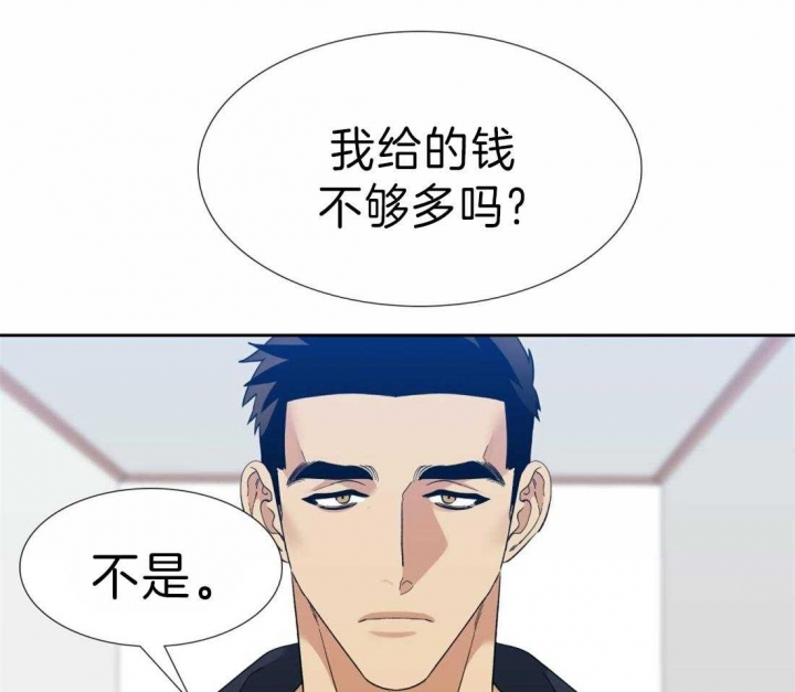 《疯狗》漫画最新章节第91话免费下拉式在线观看章节第【7】张图片