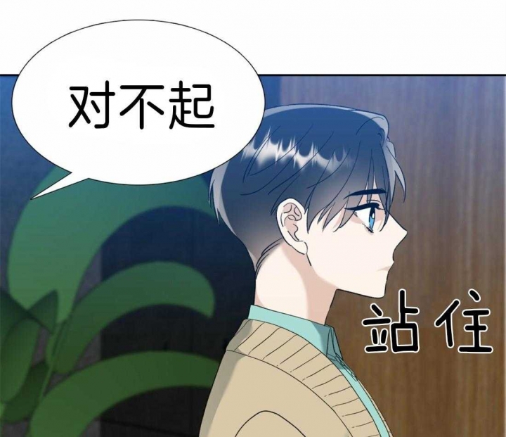 《疯狗》漫画最新章节第104话免费下拉式在线观看章节第【16】张图片