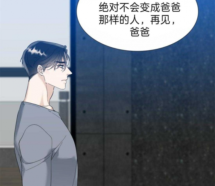 《疯狗》漫画最新章节第104话免费下拉式在线观看章节第【21】张图片