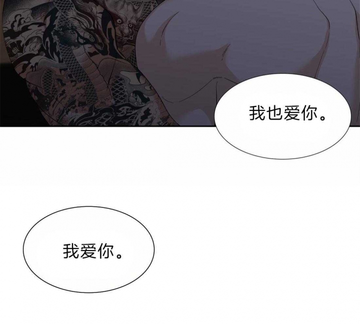 《疯狗》漫画最新章节第113话免费下拉式在线观看章节第【29】张图片