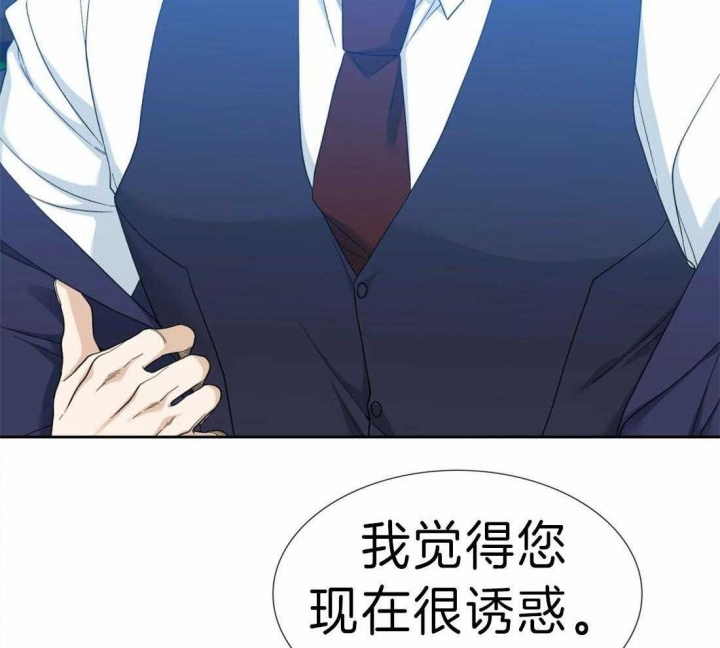 《疯狗》漫画最新章节第86话免费下拉式在线观看章节第【21】张图片