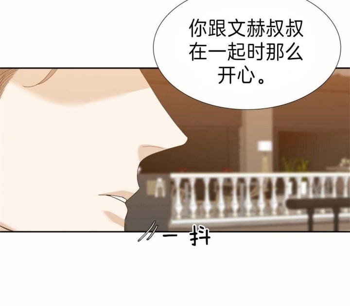 《疯狗》漫画最新章节第94话免费下拉式在线观看章节第【13】张图片