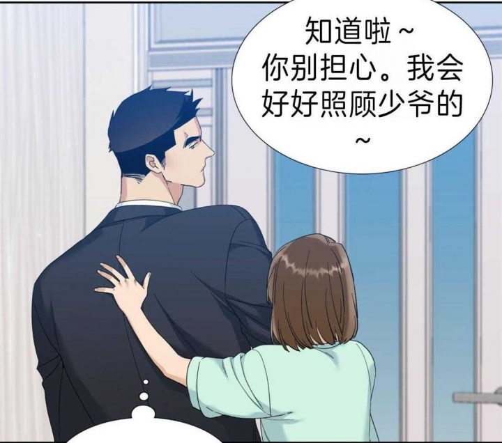 《疯狗》漫画最新章节第86话免费下拉式在线观看章节第【7】张图片