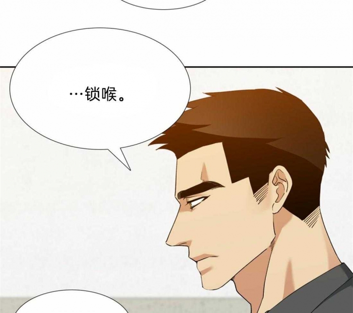 《疯狗》漫画最新章节第117话免费下拉式在线观看章节第【20】张图片