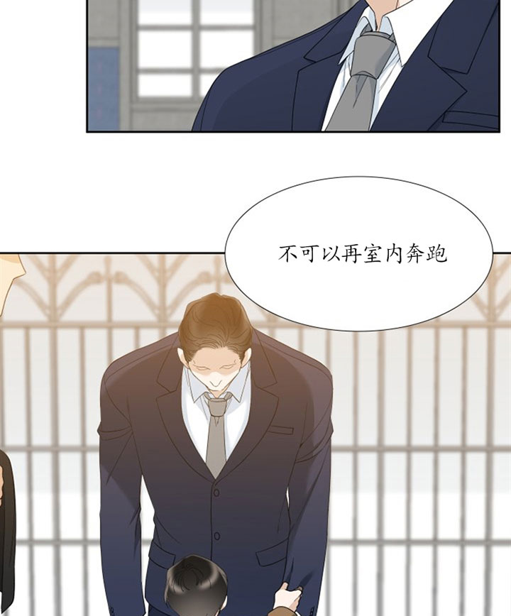 《疯狗》漫画最新章节第41话免费下拉式在线观看章节第【17】张图片