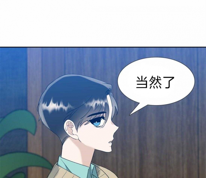 《疯狗》漫画最新章节第104话免费下拉式在线观看章节第【19】张图片