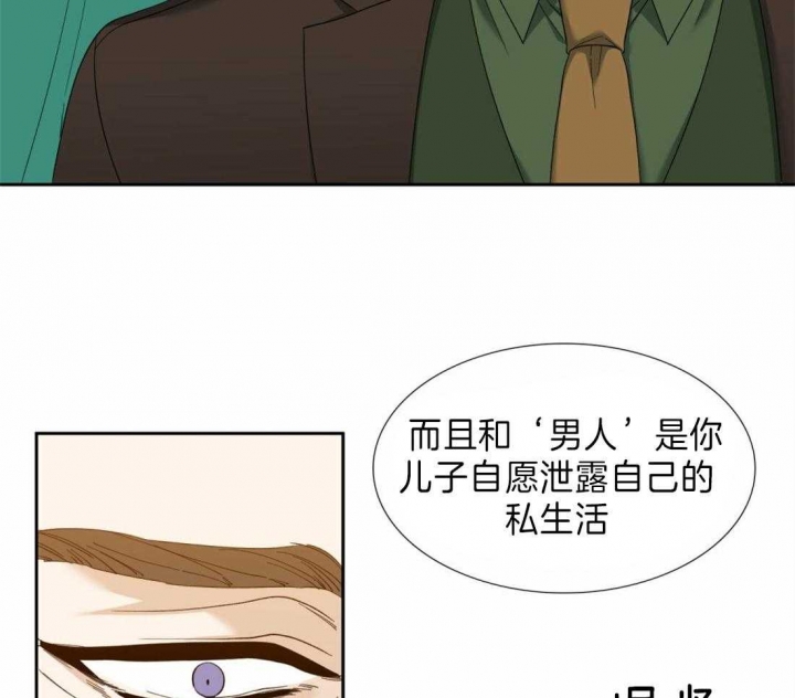 《疯狗》漫画最新章节第105话免费下拉式在线观看章节第【34】张图片