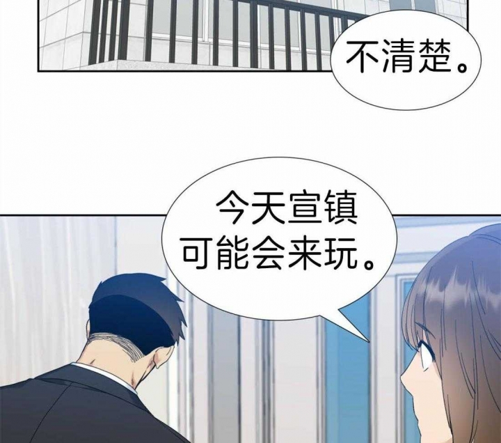 《疯狗》漫画最新章节第86话免费下拉式在线观看章节第【2】张图片