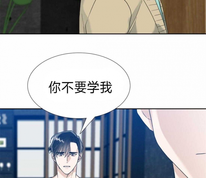 《疯狗》漫画最新章节第104话免费下拉式在线观看章节第【17】张图片