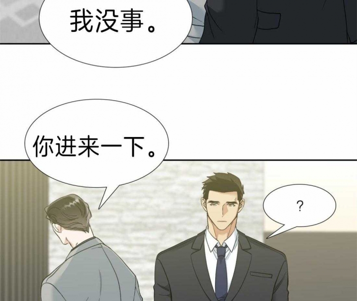 《疯狗》漫画最新章节第89话免费下拉式在线观看章节第【7】张图片