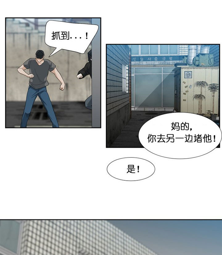 《疯狗》漫画最新章节第38话免费下拉式在线观看章节第【18】张图片