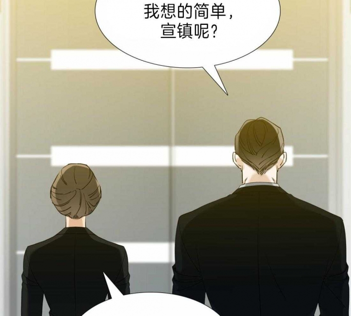 《疯狗》漫画最新章节第107话免费下拉式在线观看章节第【3】张图片