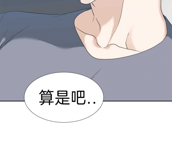 《疯狗》漫画最新章节第105话免费下拉式在线观看章节第【8】张图片