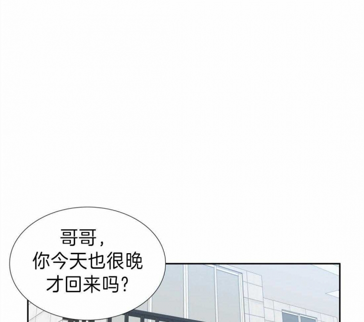 《疯狗》漫画最新章节第86话免费下拉式在线观看章节第【1】张图片