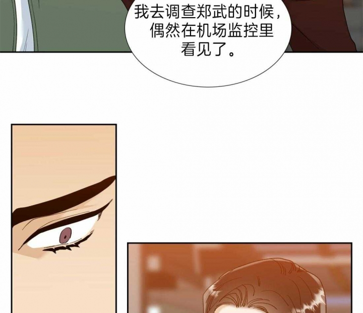 《疯狗》漫画最新章节第88话免费下拉式在线观看章节第【25】张图片