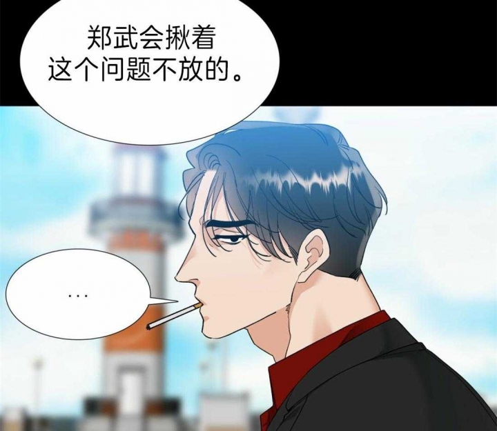 《疯狗》漫画最新章节第88话免费下拉式在线观看章节第【12】张图片